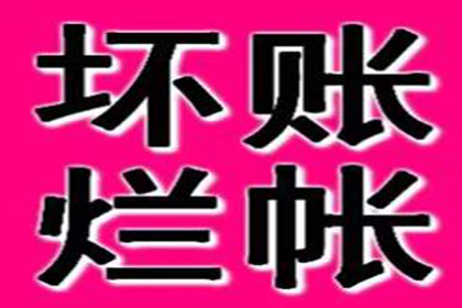 借钱容易还钱难，债主如何智斗“拖延症”？